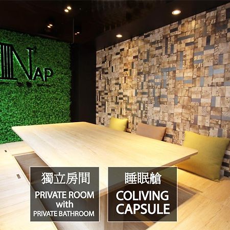 Nap Hella Inn 香港 外观 照片