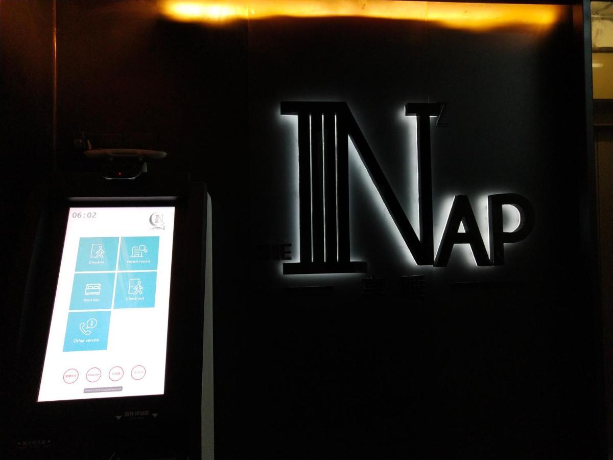 Nap Hella Inn 香港 外观 照片