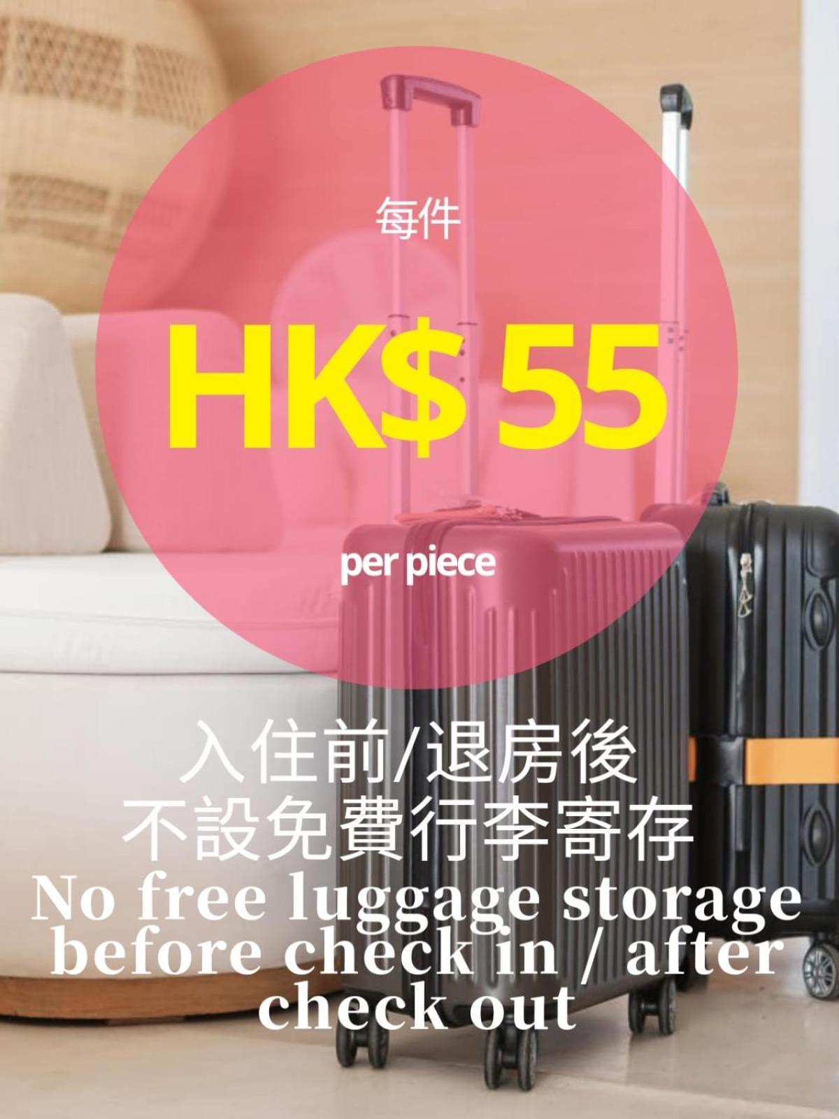 Nap Hella Inn 香港 外观 照片